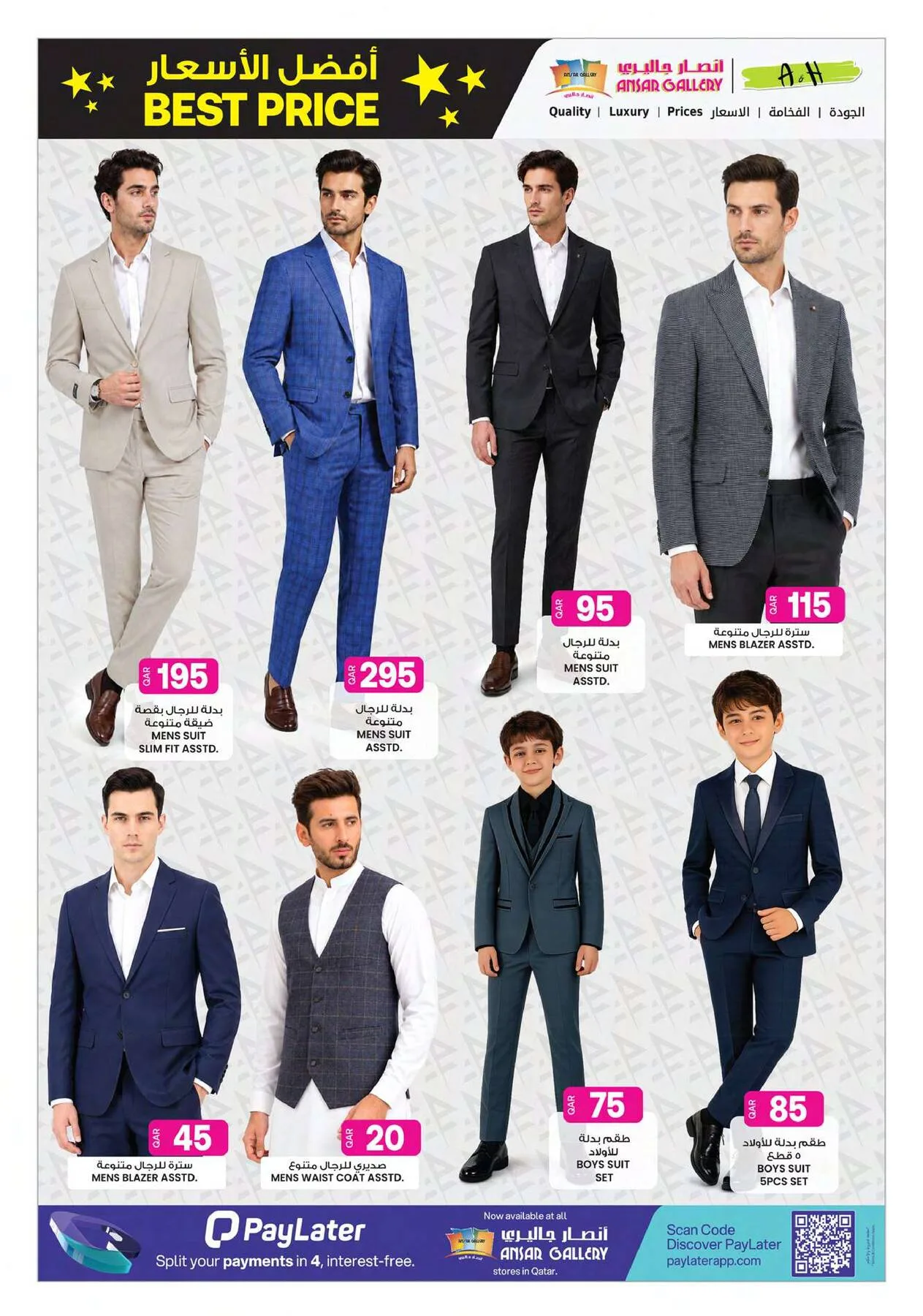Best Prices Offers – Part 2 from Ansar Gallery until 14th July - Ansar Gallery Qatar Offers & Promotions — page 18