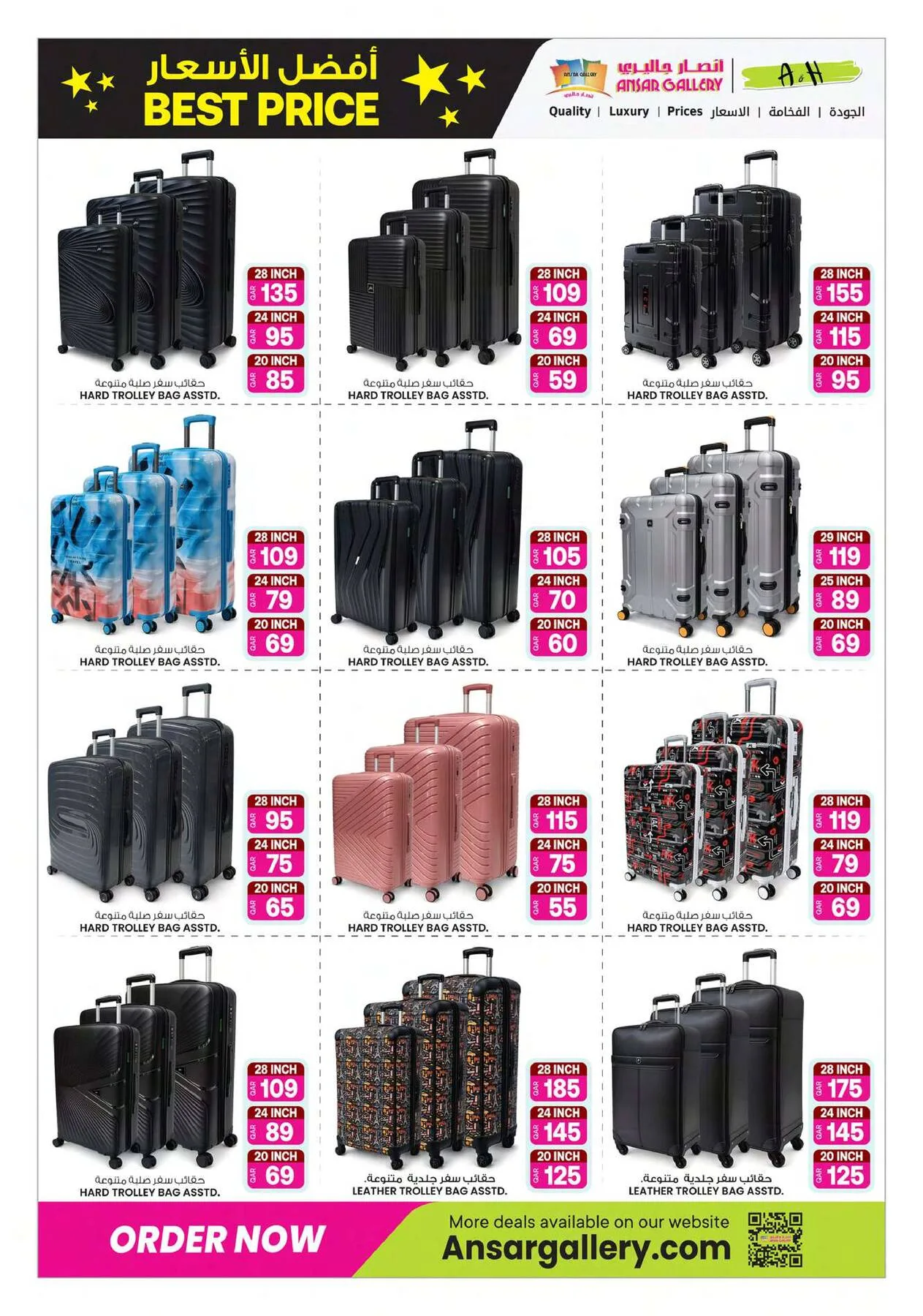 Best Prices Offers – Part 2 from Ansar Gallery until 14th July - Ansar Gallery Qatar Offers & Promotions — page 27