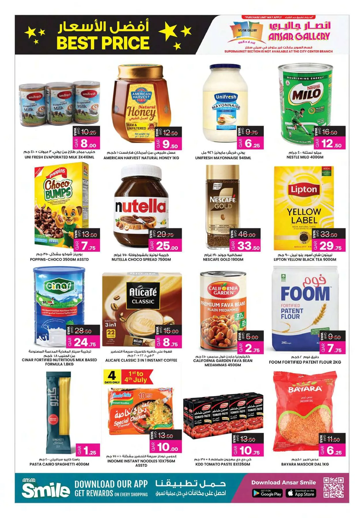 Best Prices Offers – Part 2 from Ansar Gallery until 14th July - Ansar Gallery Qatar Offers & Promotions — page 4