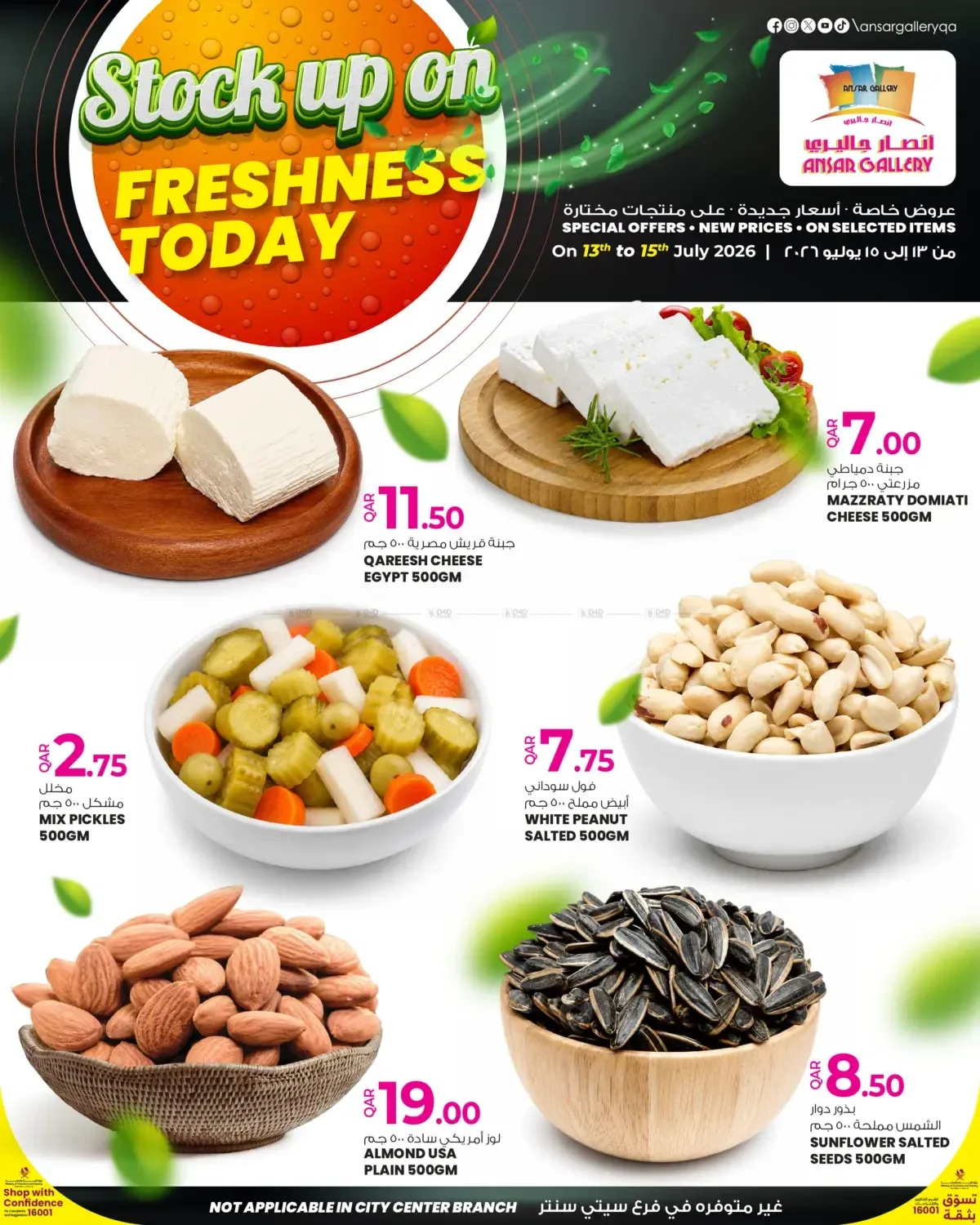Freshness Today Offer from Ansar Gallery until 15th July - Ansar Gallery Qatar Offers & Promotions — page 2