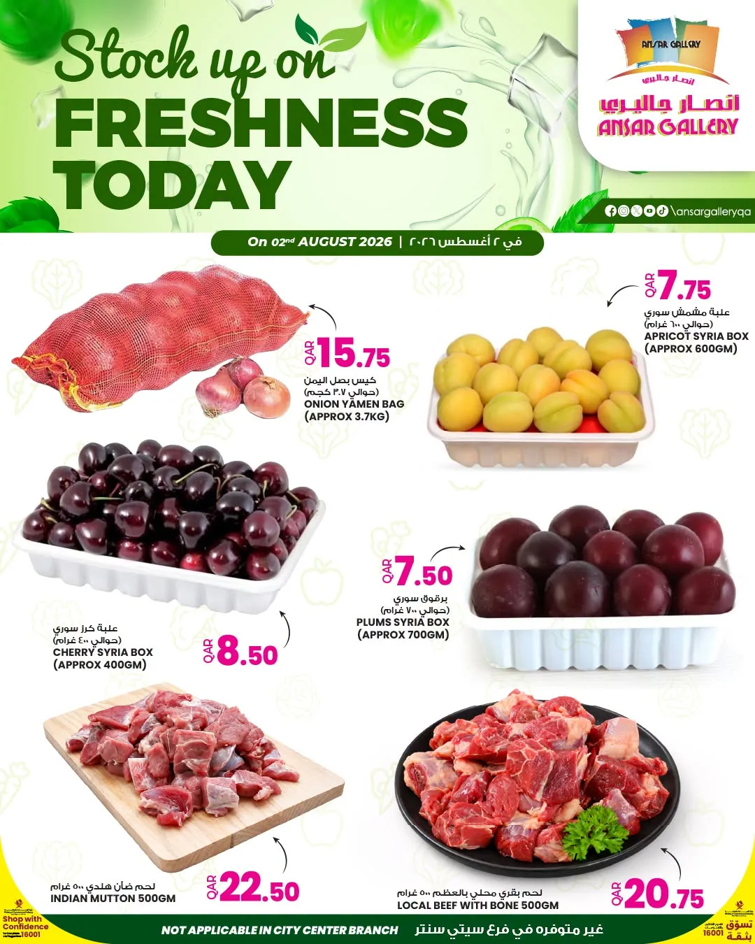 Freshness Today Offer from Ansar Gallery until 2nd August - Ansar Gallery Qatar Offers & Promotions catalogue cover