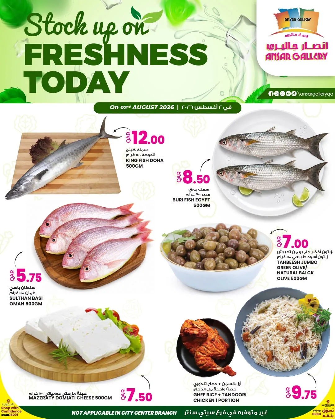 Freshness Today Offer from Ansar Gallery until 2nd August - Ansar Gallery Qatar Offers & Promotions — page 2