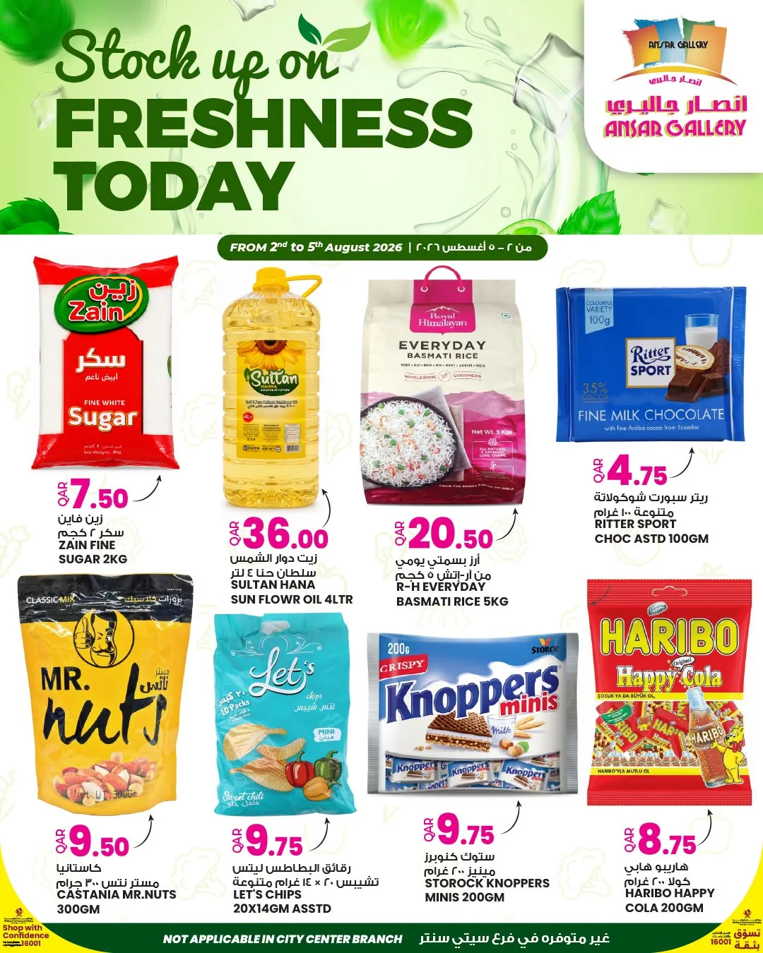 Freshness Today Offer from Ansar Gallery until 2nd August - Ansar Gallery Qatar Offers & Promotions — page 4