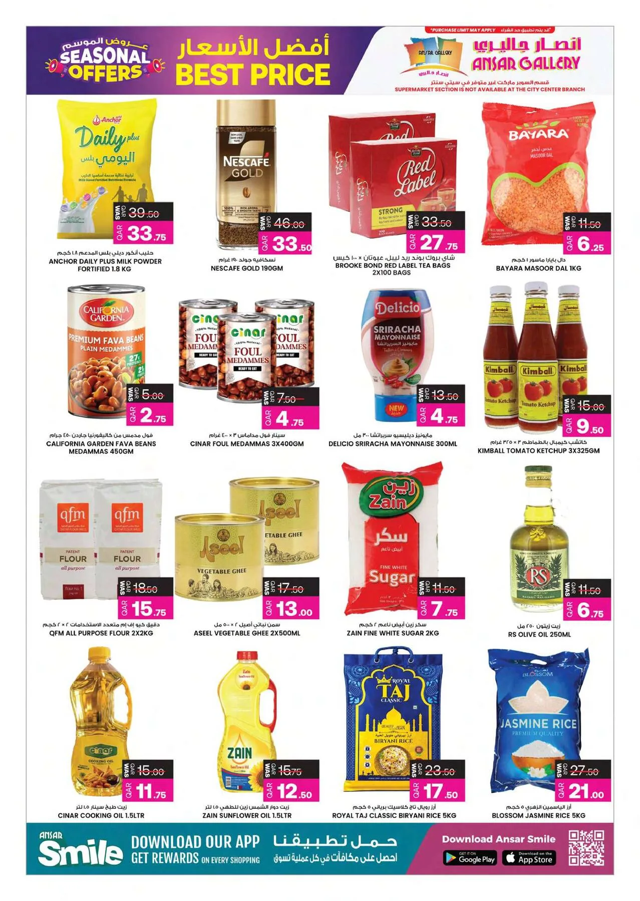 Season Offers – Part 2 from Ansar Gallery until 29th July - Ansar Gallery Qatar Offers & Promotions — page 4