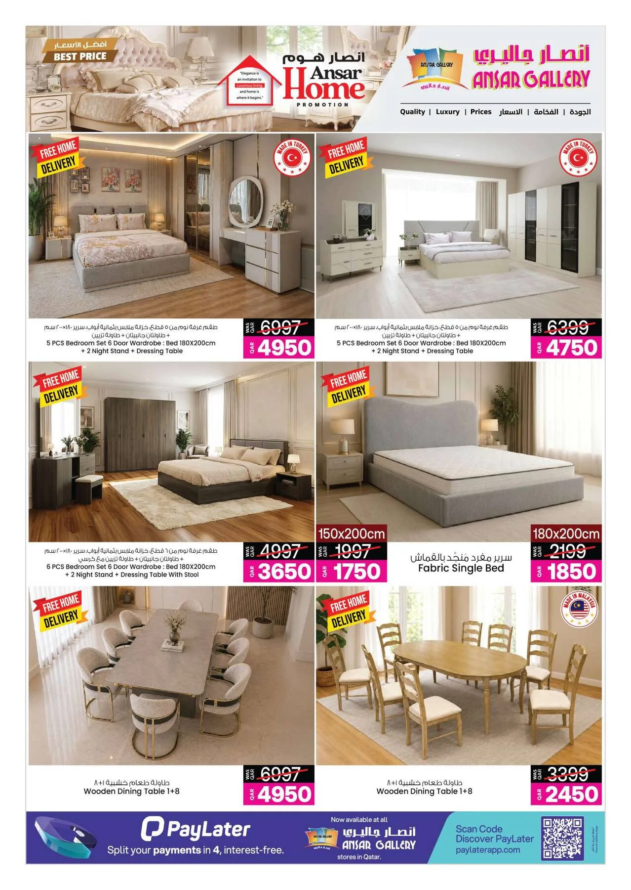 Season Offers from Ansar Gallery until 29th July - Ansar Gallery Qatar Offers & Promotions — page 2