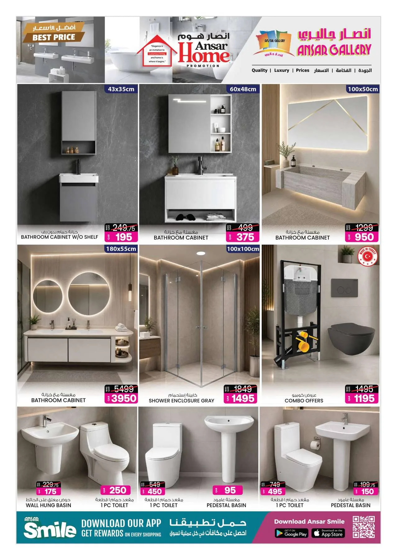 Season Offers from Ansar Gallery until 29th July - Ansar Gallery Qatar Offers & Promotions — page 14