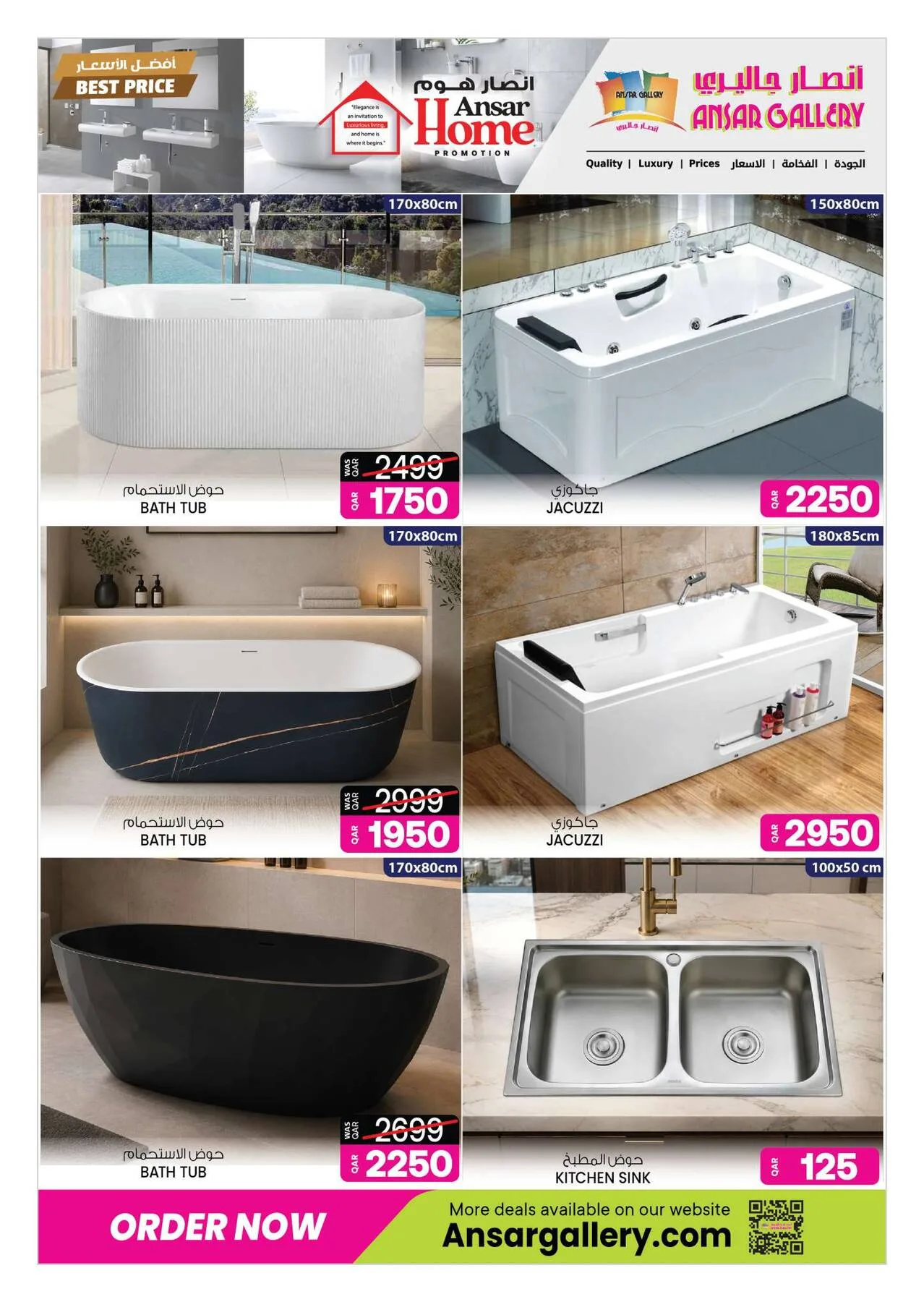 Season Offers from Ansar Gallery until 29th July - Ansar Gallery Qatar Offers & Promotions — page 15