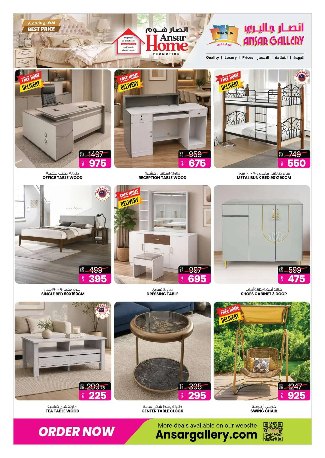 Season Offers from Ansar Gallery until 29th July - Ansar Gallery Qatar Offers & Promotions — page 4