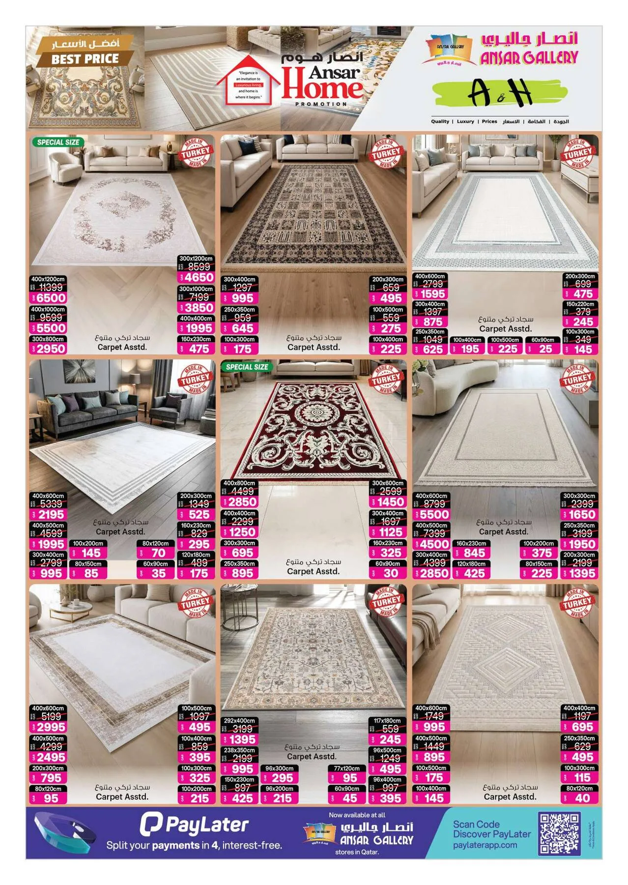 Season Offers from Ansar Gallery until 29th July - Ansar Gallery Qatar Offers & Promotions — page 5