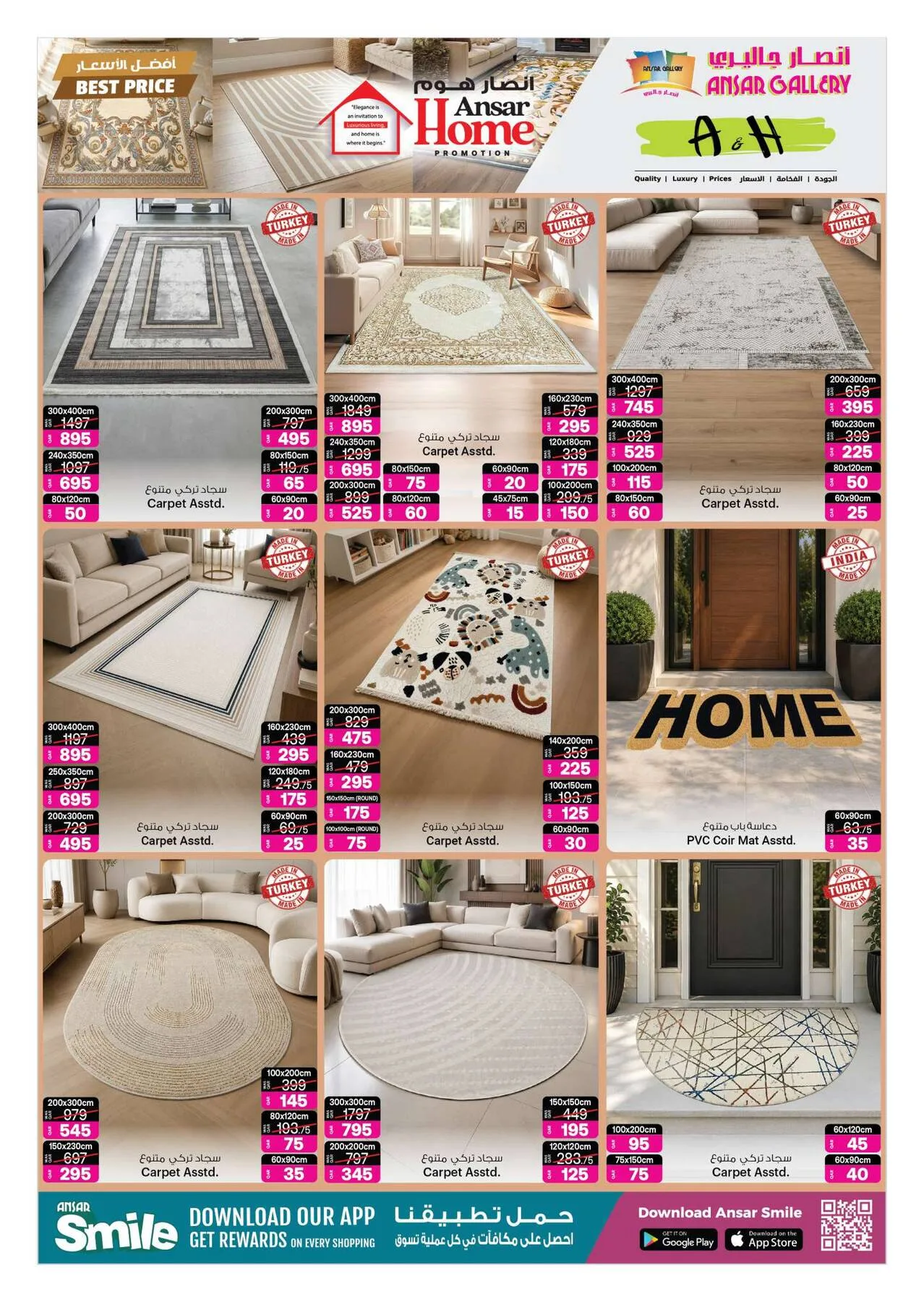 Season Offers from Ansar Gallery until 29th July - Ansar Gallery Qatar Offers & Promotions — page 6