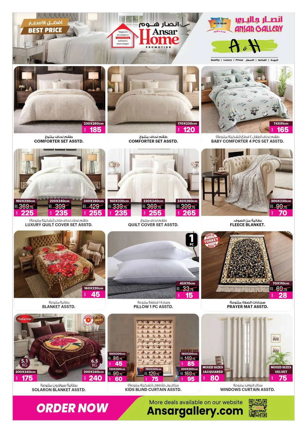Season Offers from Ansar Gallery until 29th July - Ansar Gallery Qatar Offers & Promotions — page 7