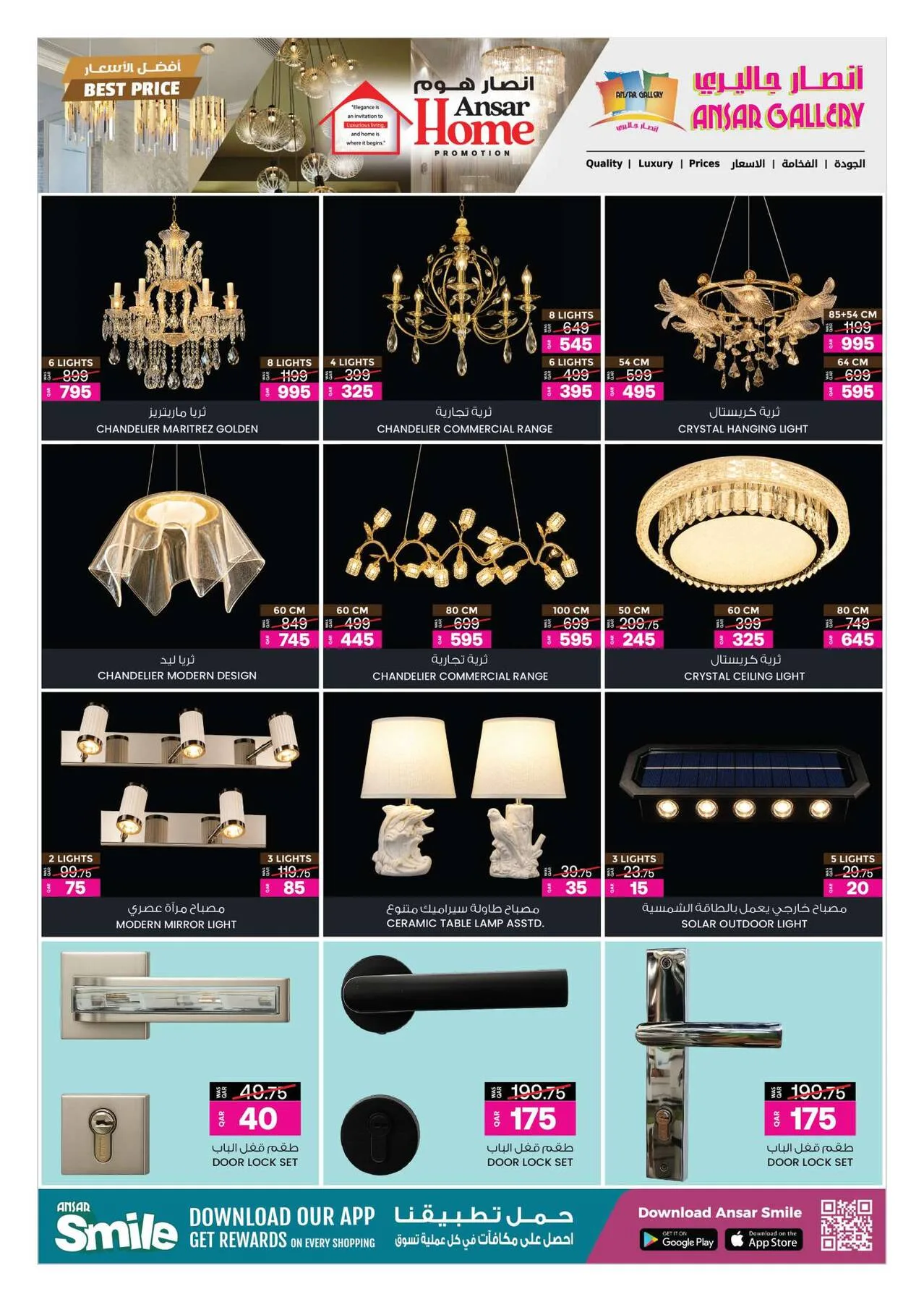 Season Offers from Ansar Gallery until 29th July - Ansar Gallery Qatar Offers & Promotions — page 8