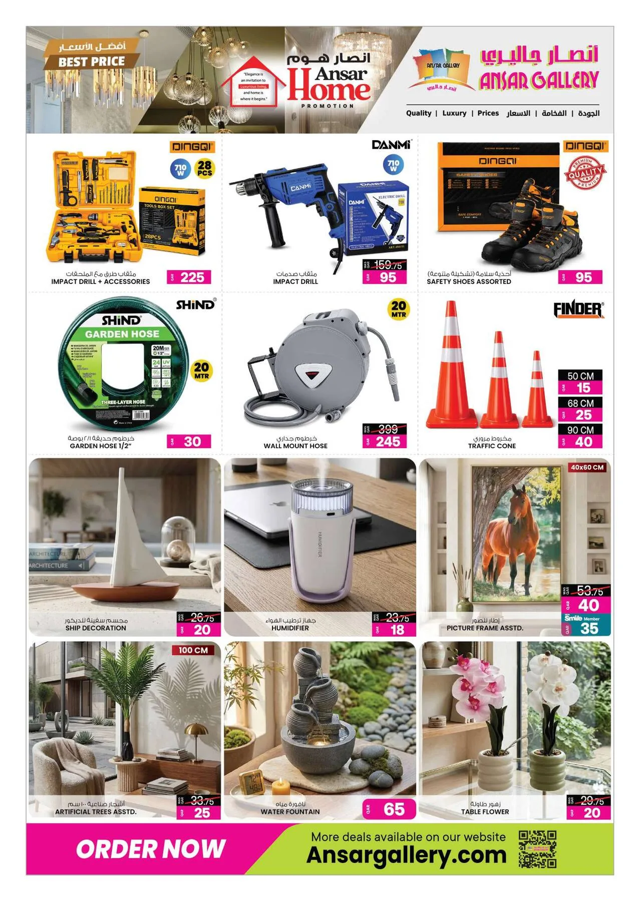 Season Offers from Ansar Gallery until 29th July - Ansar Gallery Qatar Offers & Promotions — page 9