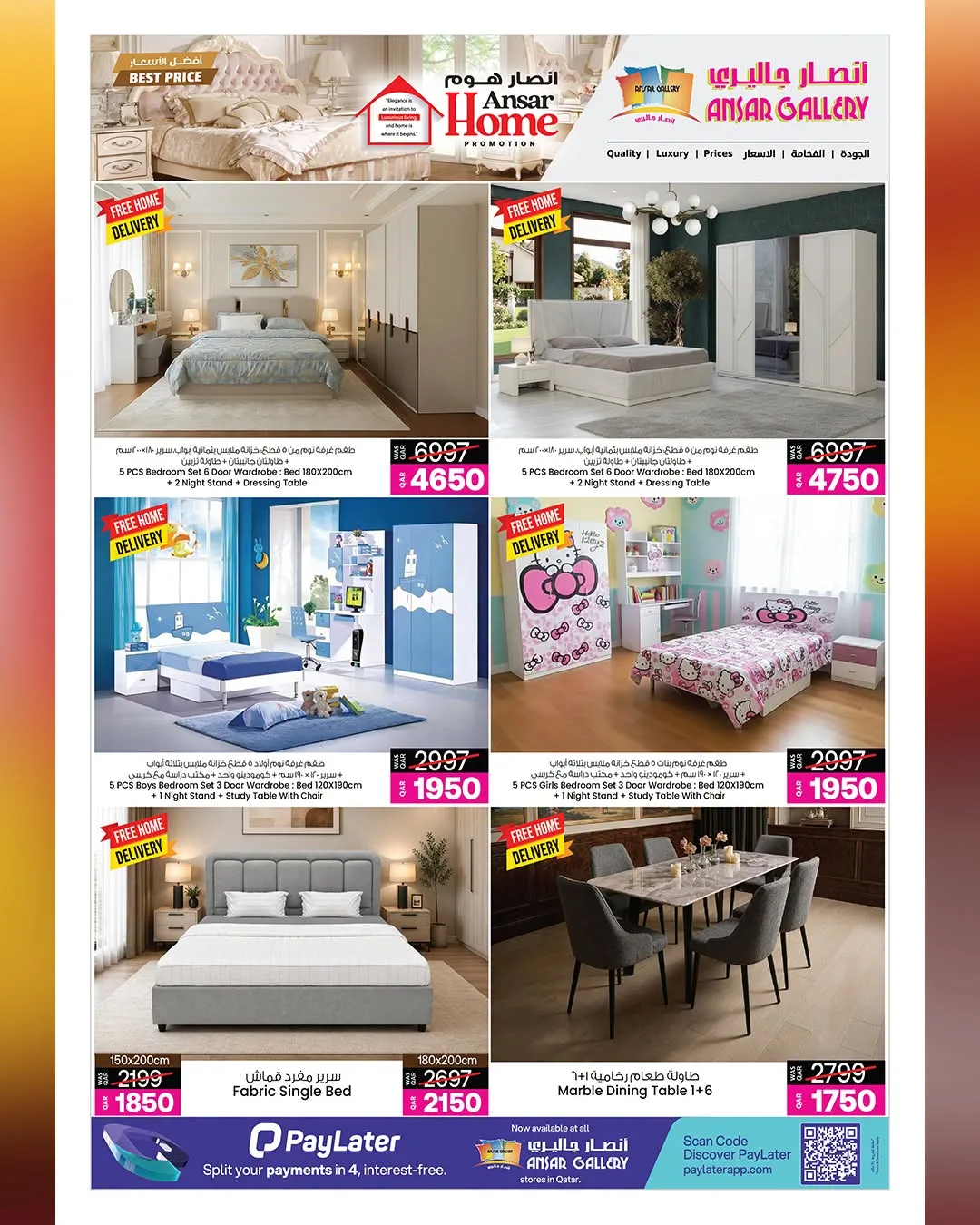 Super Offers from Ansar Gallery until 12th August - Ansar Gallery Qatar Offers & Promotions — page 2