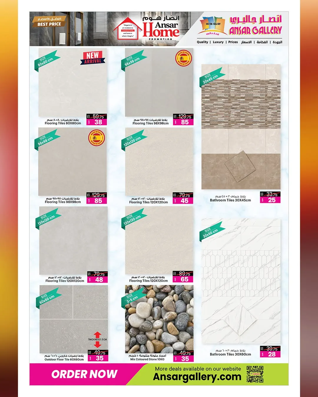 Super Offers from Ansar Gallery until 12th August - Ansar Gallery Qatar Offers & Promotions — page 11