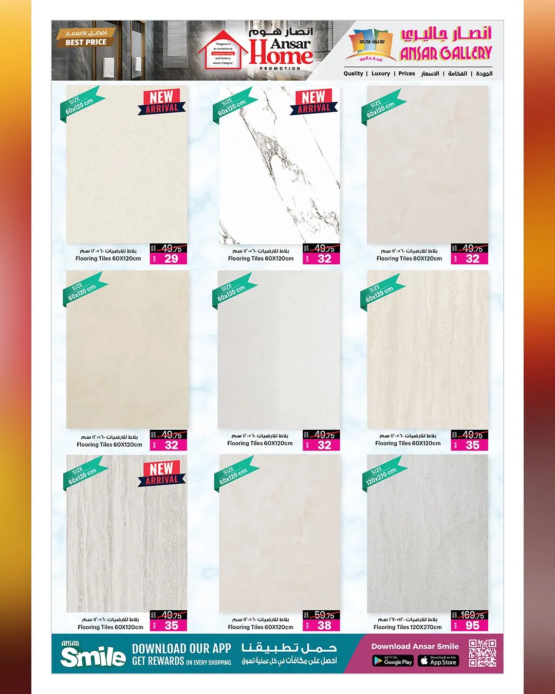 Super Offers from Ansar Gallery until 12th August - Ansar Gallery Qatar Offers & Promotions — page 12