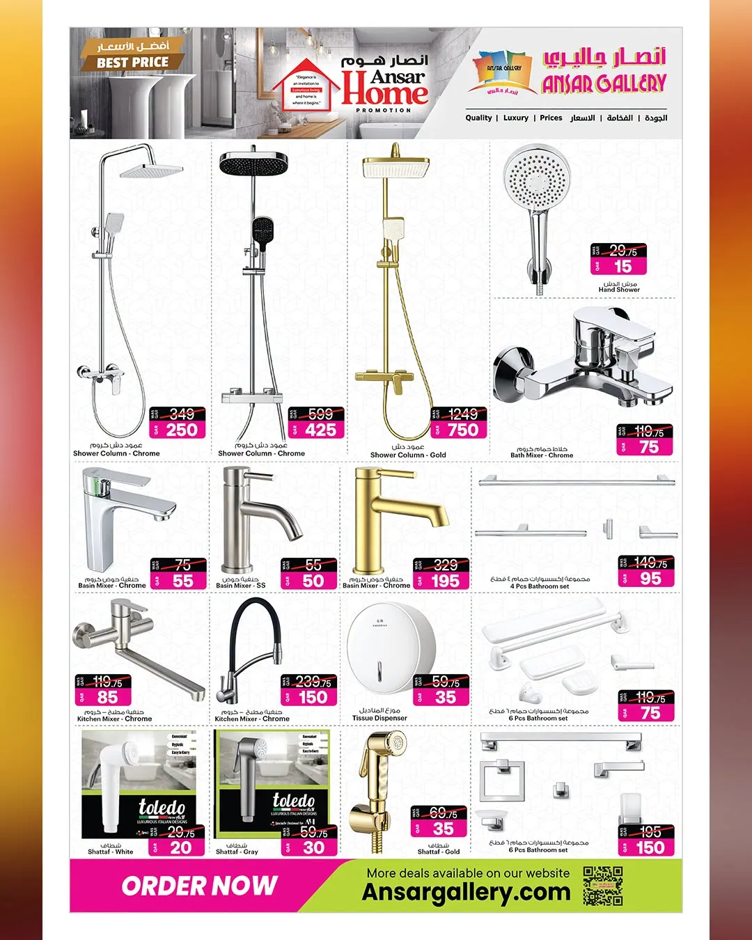 Super Offers from Ansar Gallery until 12th August - Ansar Gallery Qatar Offers & Promotions — page 13