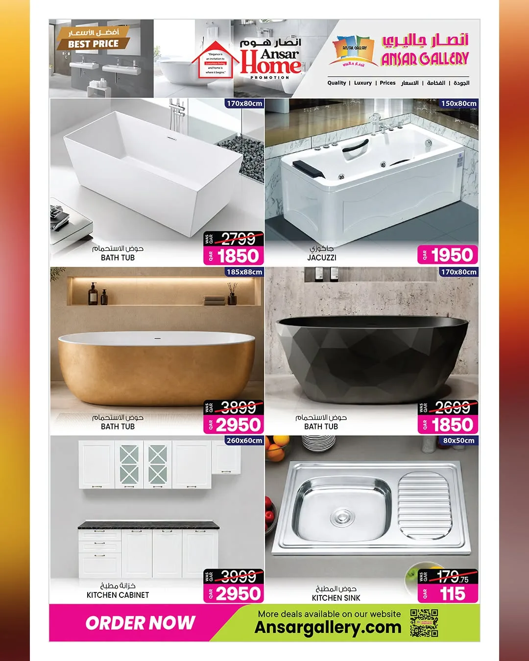 Super Offers from Ansar Gallery until 12th August - Ansar Gallery Qatar Offers & Promotions — page 15