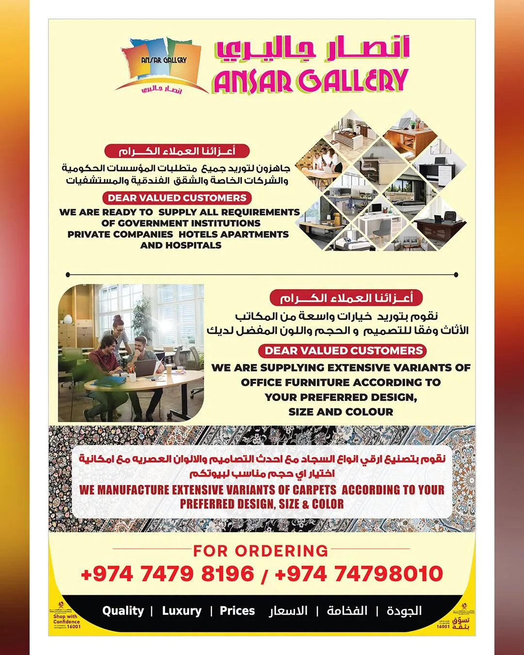 Super Offers from Ansar Gallery until 12th August - Ansar Gallery Qatar Offers & Promotions — page 17