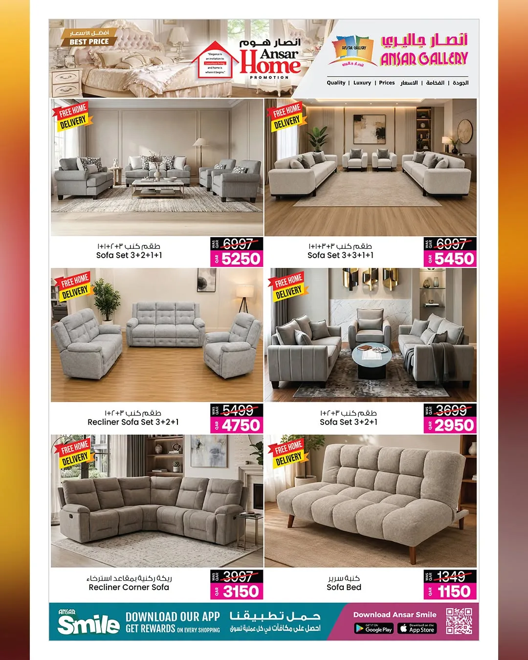 Super Offers from Ansar Gallery until 12th August - Ansar Gallery Qatar Offers & Promotions — page 3