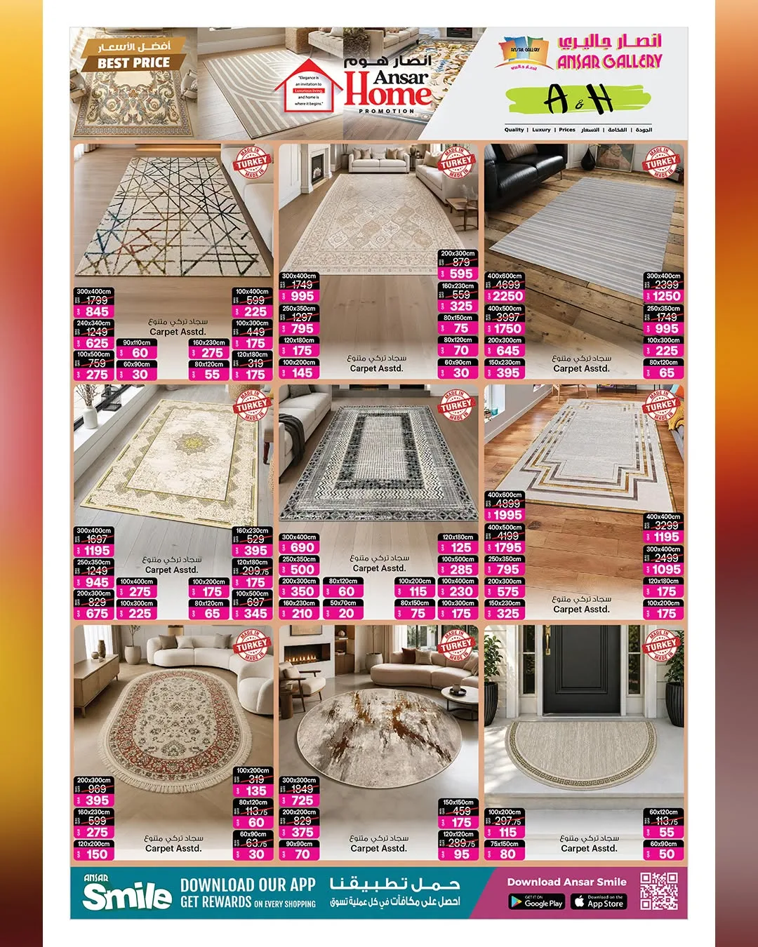 Super Offers from Ansar Gallery until 12th August - Ansar Gallery Qatar Offers & Promotions — page 6
