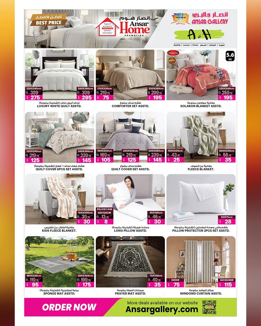 Super Offers from Ansar Gallery until 12th August - Ansar Gallery Qatar Offers & Promotions — page 7