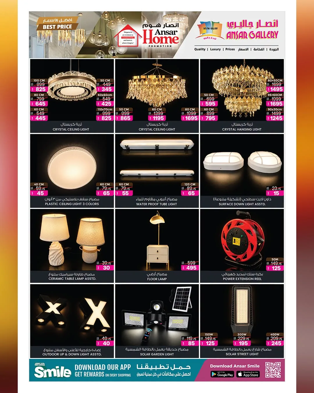 Super Offers from Ansar Gallery until 12th August - Ansar Gallery Qatar Offers & Promotions — page 8