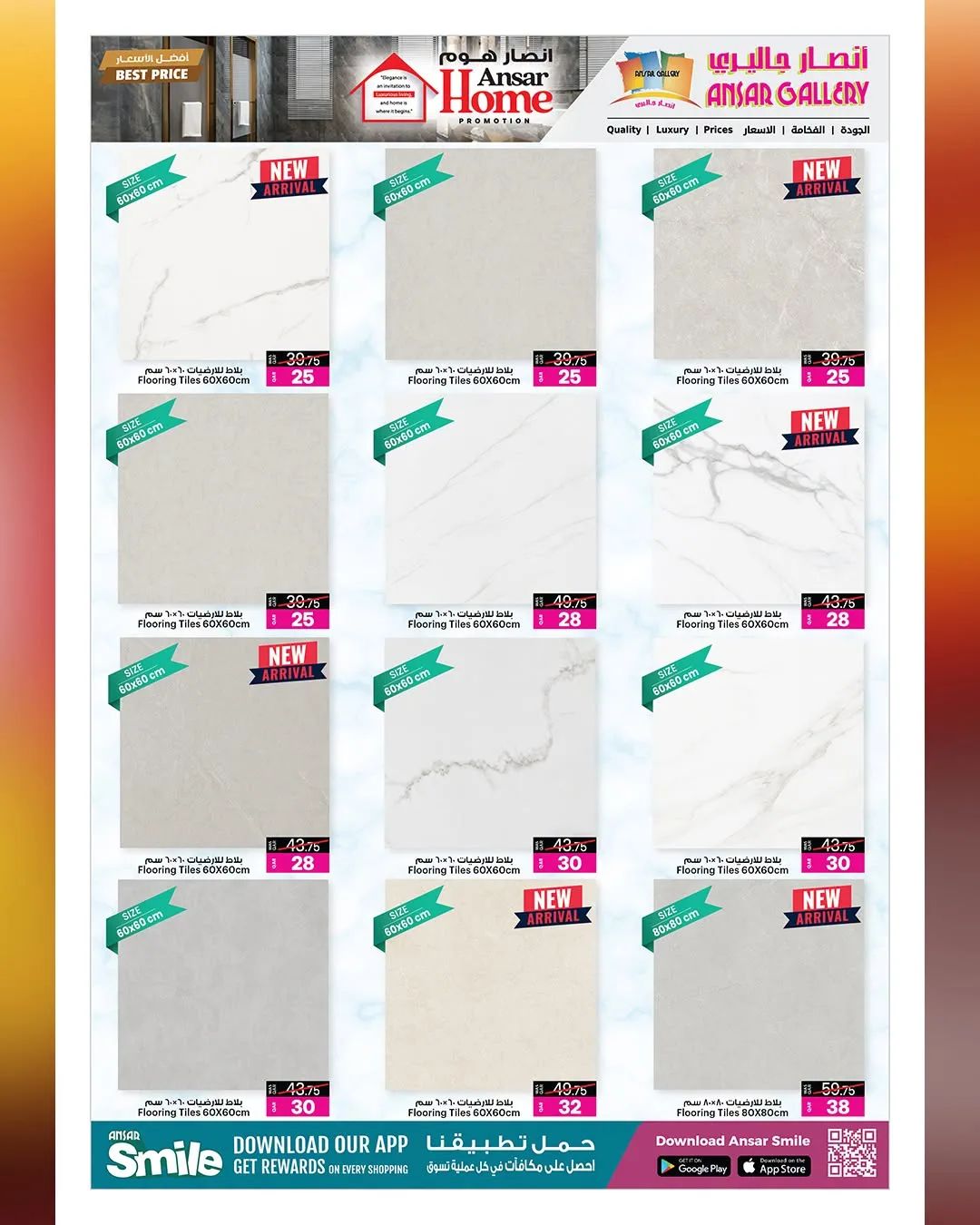 Super Offers from Ansar Gallery until 12th August - Ansar Gallery Qatar Offers & Promotions — page 10