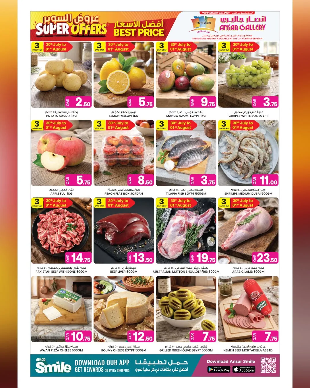 Super Offers – Part 2 from Ansar Gallery until 12th August - Ansar Gallery Qatar Offers & Promotions — page 2