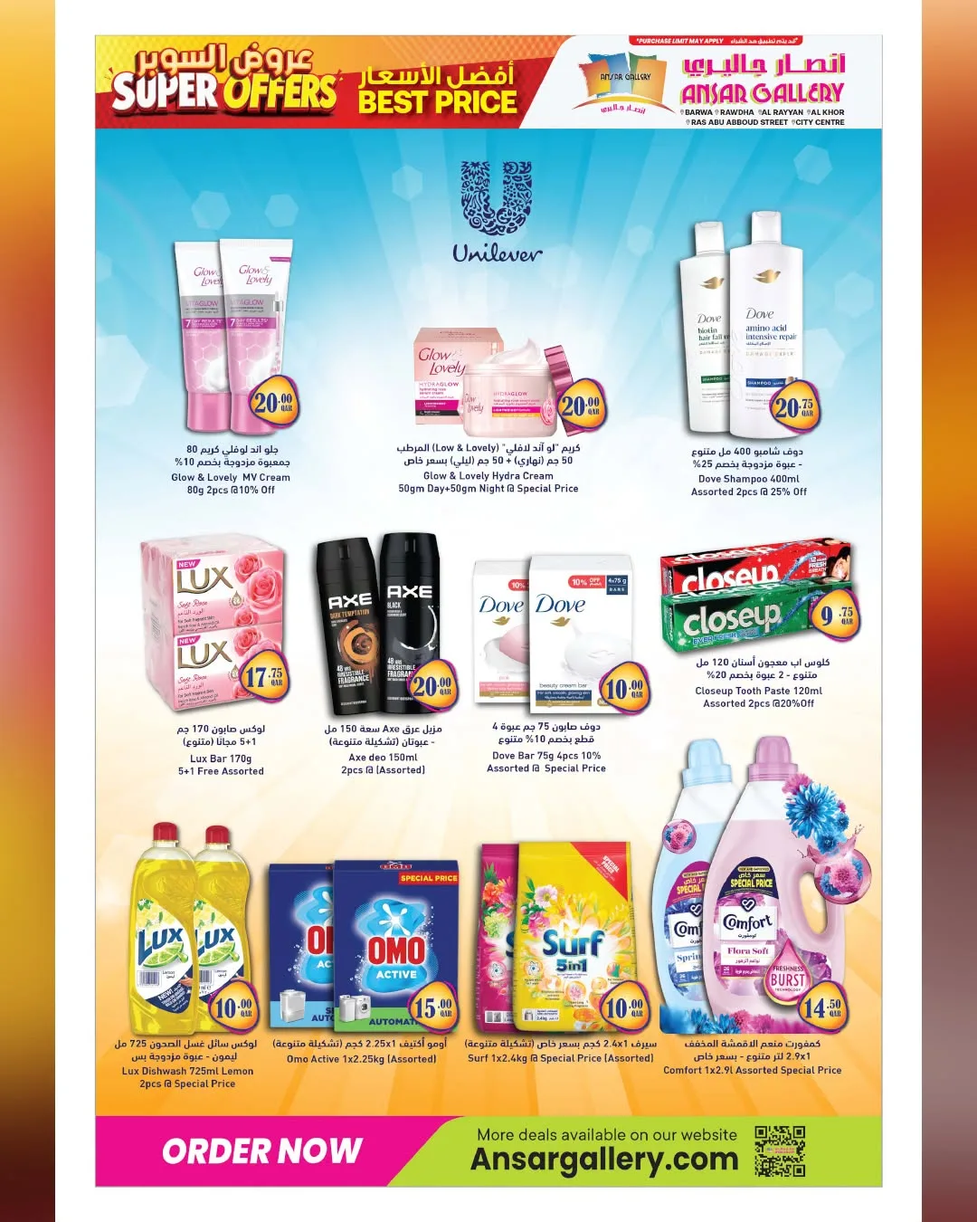 Super Offers – Part 2 from Ansar Gallery until 12th August - Ansar Gallery Qatar Offers & Promotions — page 11