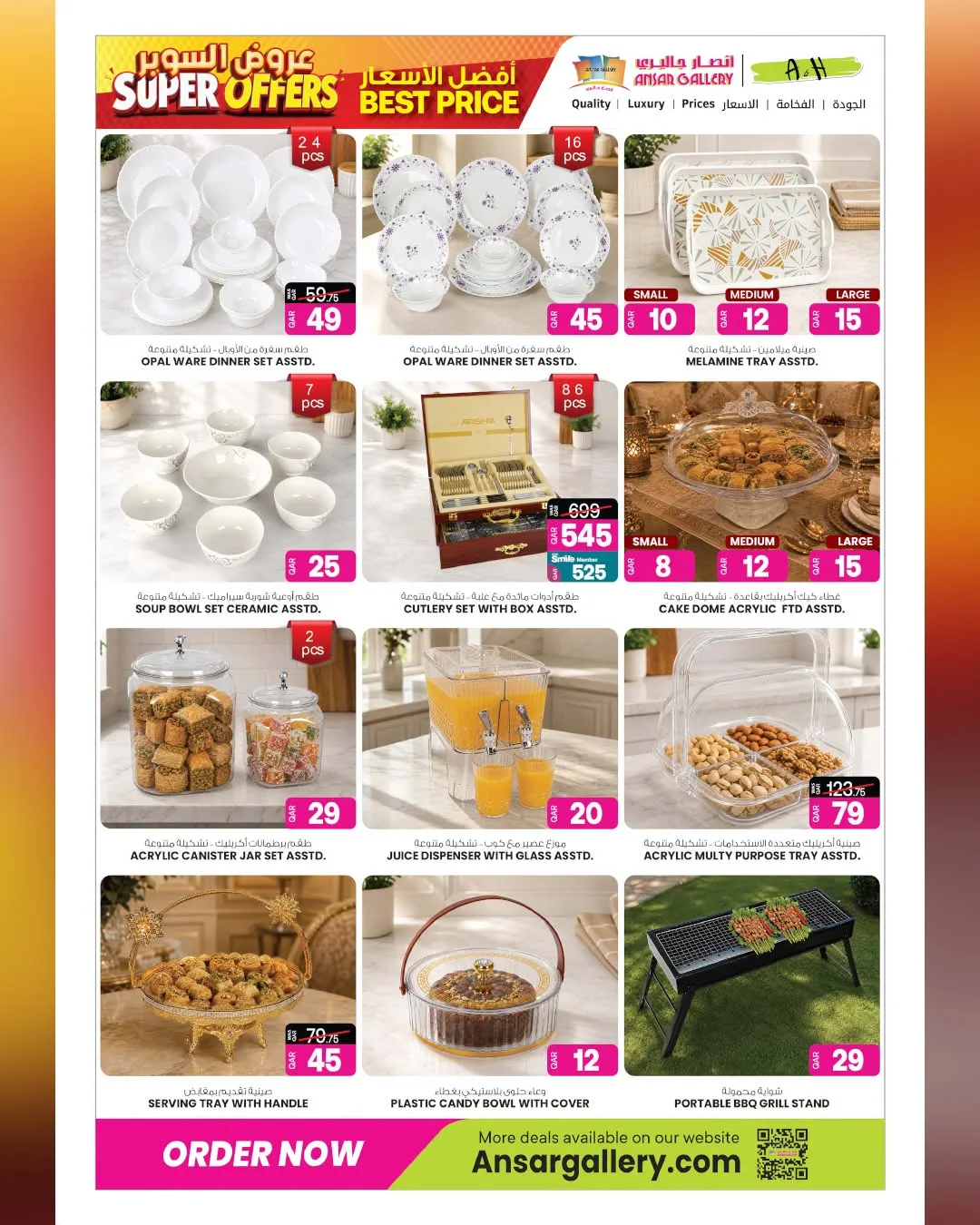 Super Offers – Part 2 from Ansar Gallery until 12th August - Ansar Gallery Qatar Offers & Promotions — page 14