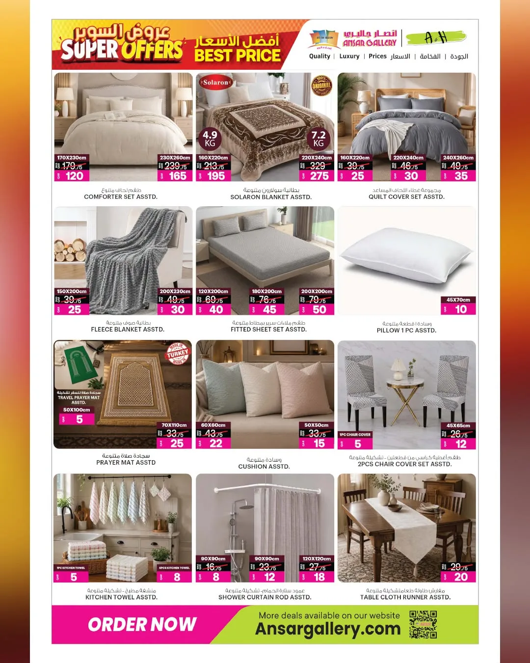 Super Offers – Part 2 from Ansar Gallery until 12th August - Ansar Gallery Qatar Offers & Promotions — page 16