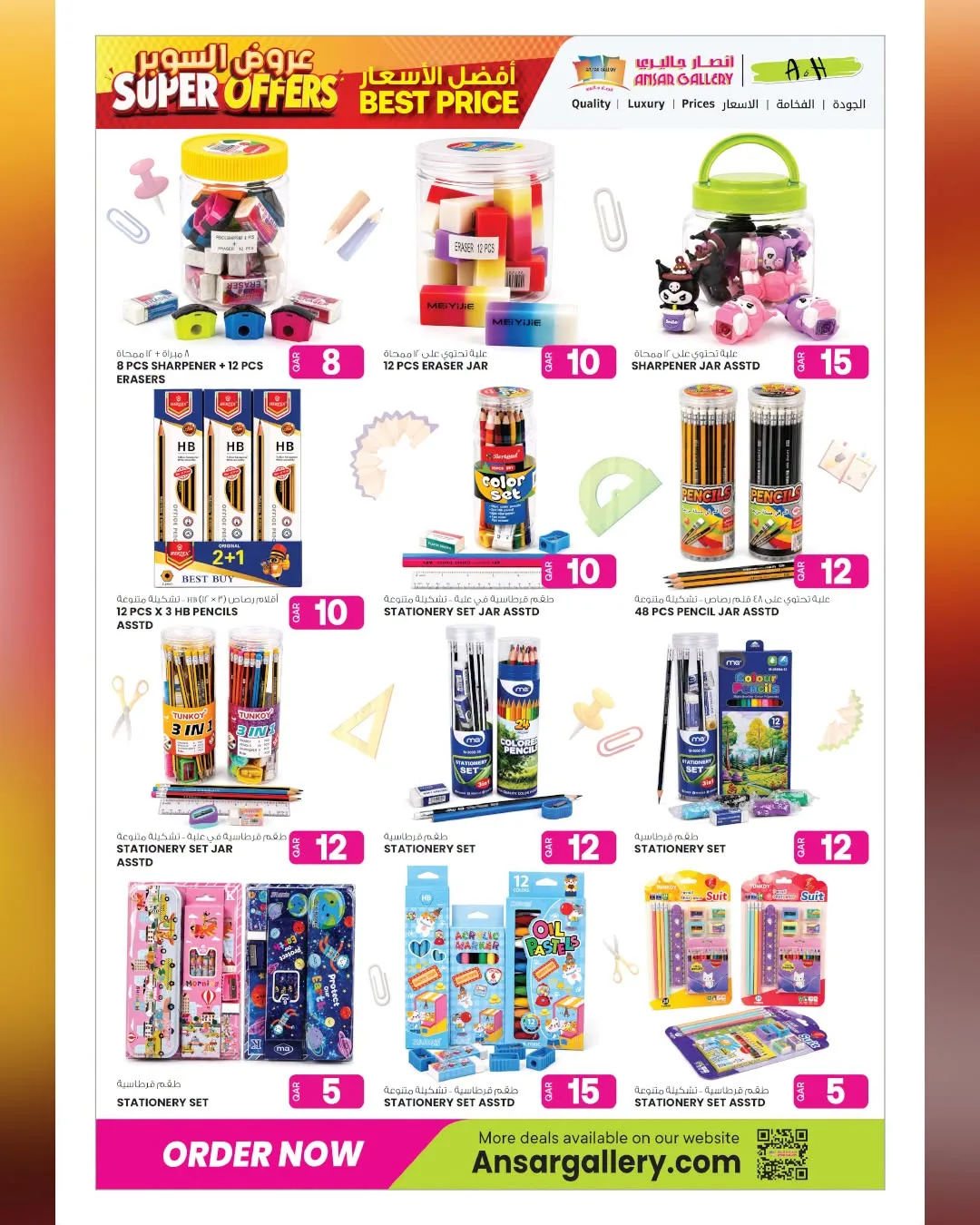Super Offers – Part 2 from Ansar Gallery until 12th August - Ansar Gallery Qatar Offers & Promotions — page 19