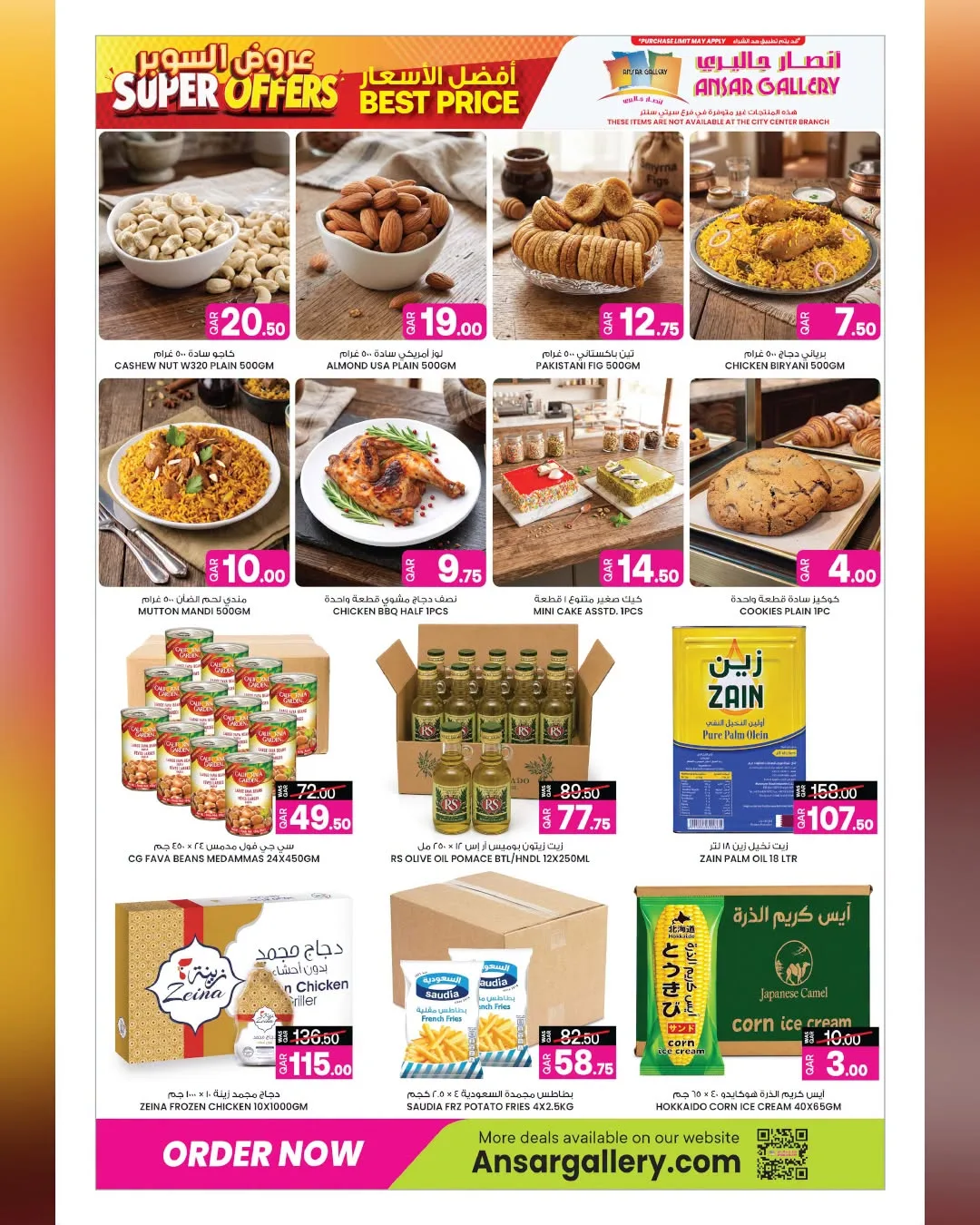 Super Offers – Part 2 from Ansar Gallery until 12th August - Ansar Gallery Qatar Offers & Promotions — page 3