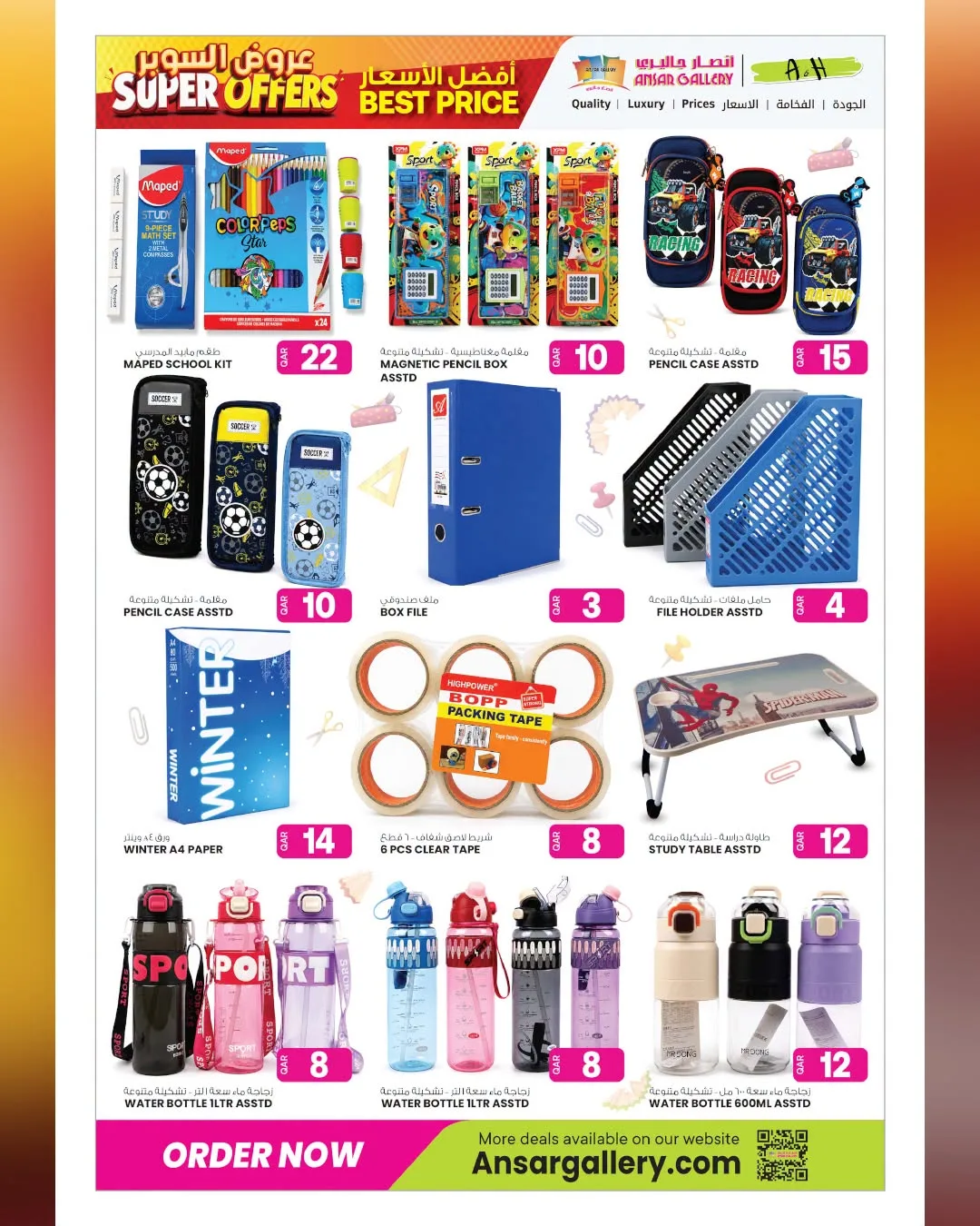 Super Offers – Part 2 from Ansar Gallery until 12th August - Ansar Gallery Qatar Offers & Promotions — page 21
