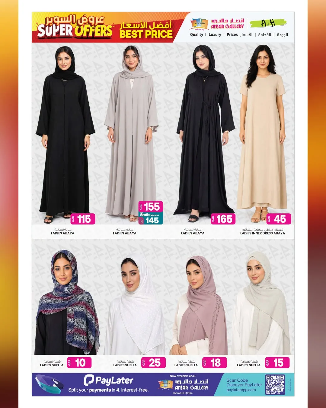 Super Offers – Part 2 from Ansar Gallery until 12th August - Ansar Gallery Qatar Offers & Promotions — page 24