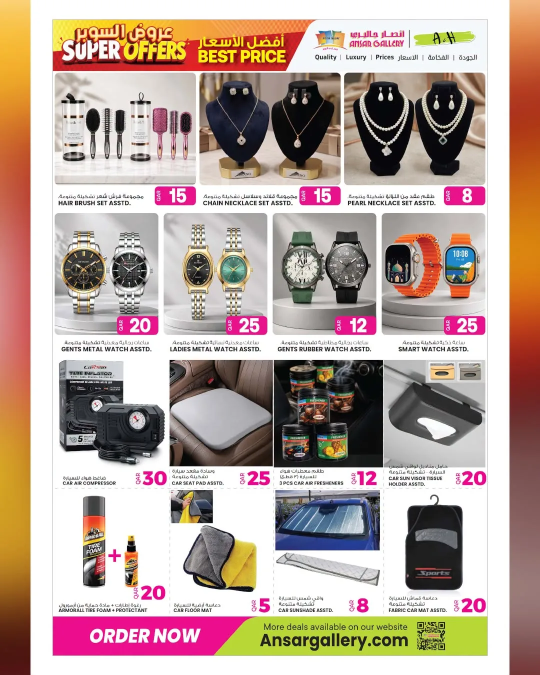 Super Offers – Part 2 from Ansar Gallery until 12th August - Ansar Gallery Qatar Offers & Promotions — page 30