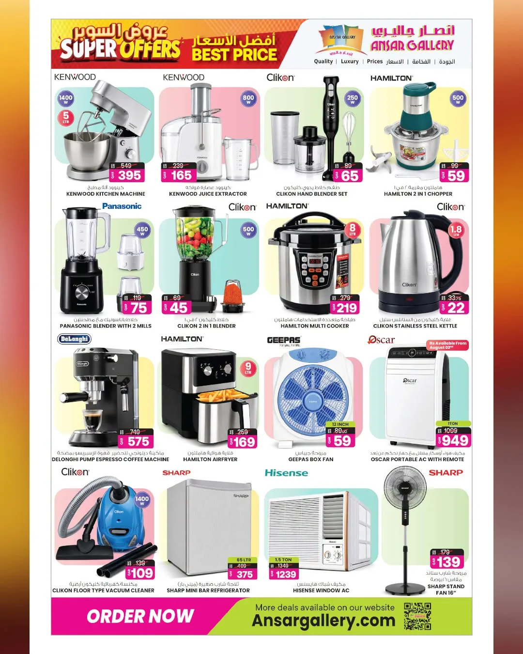 Super Offers – Part 2 from Ansar Gallery until 12th August - Ansar Gallery Qatar Offers & Promotions — page 32