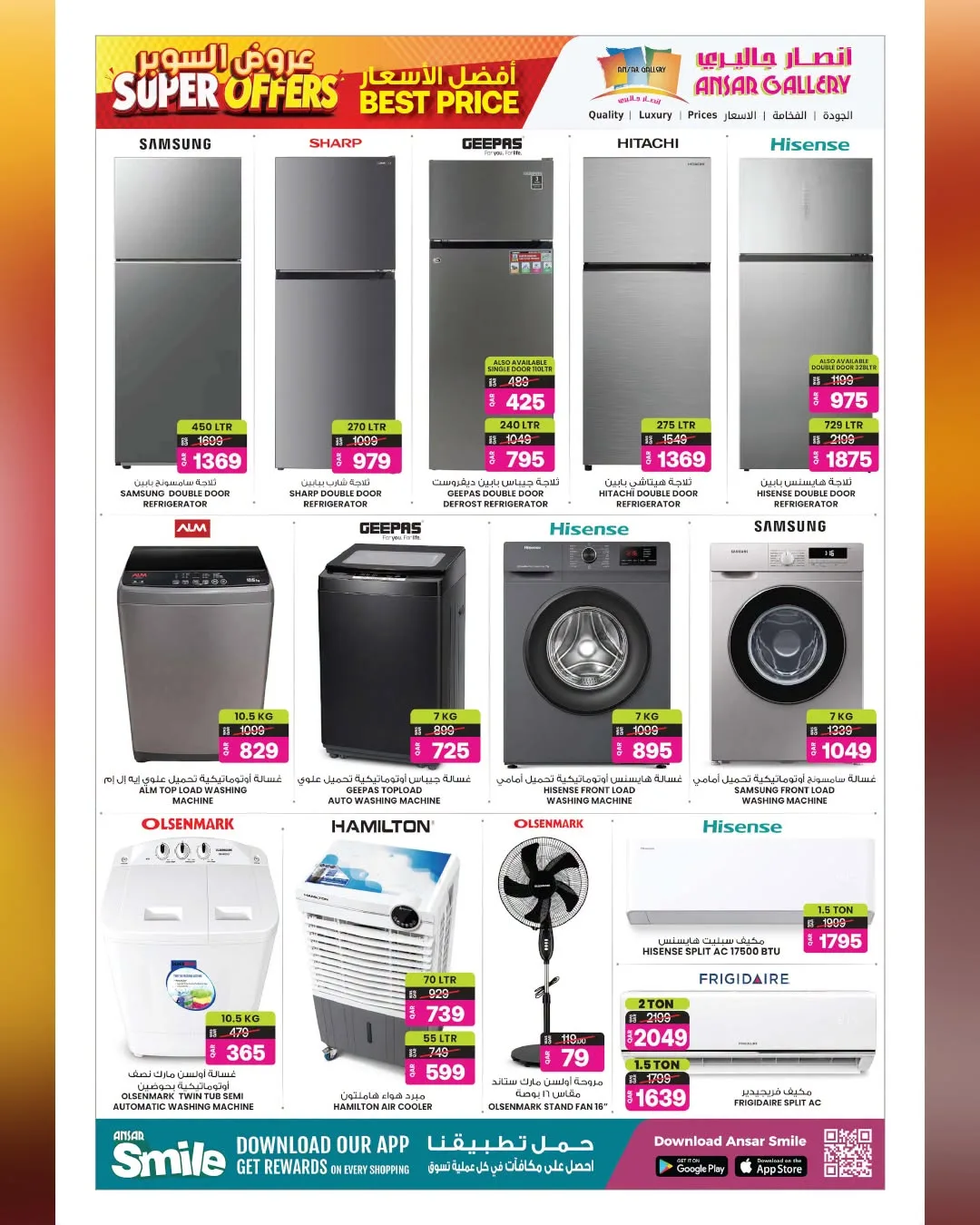 Super Offers – Part 2 from Ansar Gallery until 12th August - Ansar Gallery Qatar Offers & Promotions — page 33