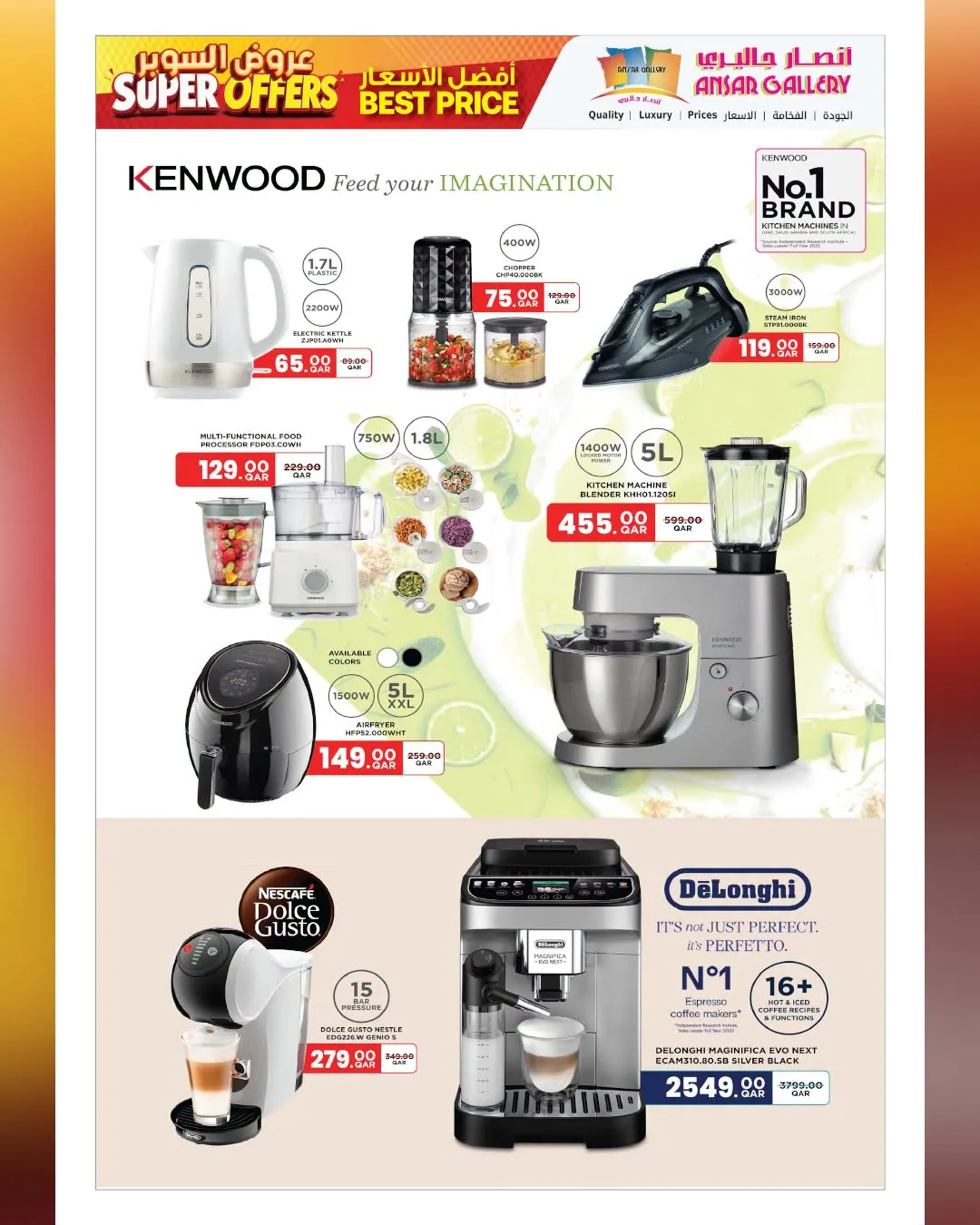 Super Offers – Part 2 from Ansar Gallery until 12th August - Ansar Gallery Qatar Offers & Promotions — page 34