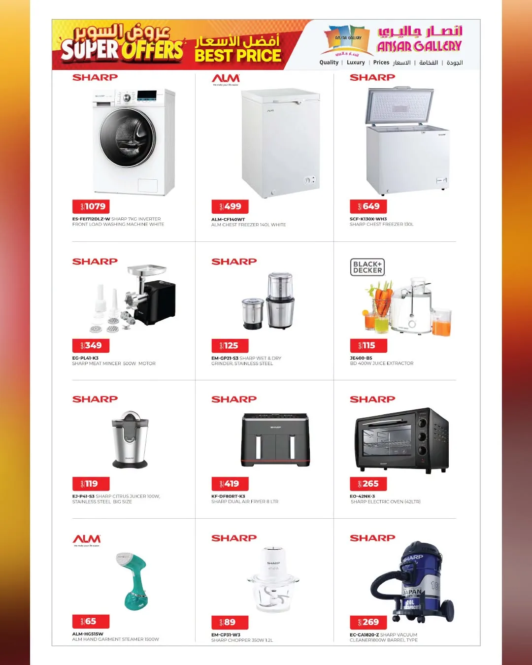 Super Offers – Part 2 from Ansar Gallery until 12th August - Ansar Gallery Qatar Offers & Promotions — page 38