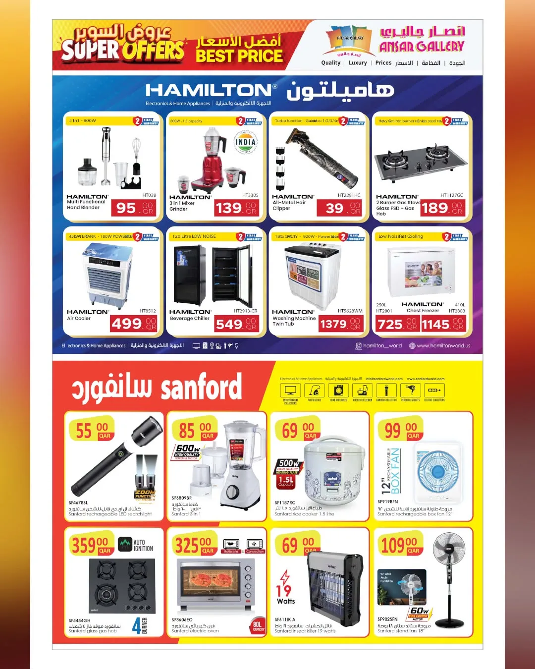 Super Offers – Part 2 from Ansar Gallery until 12th August - Ansar Gallery Qatar Offers & Promotions — page 39