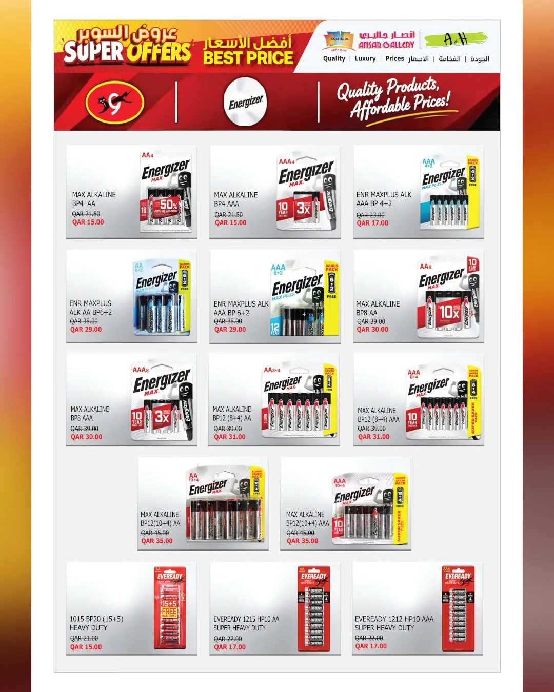 Super Offers – Part 2 from Ansar Gallery until 12th August - Ansar Gallery Qatar Offers & Promotions — page 40