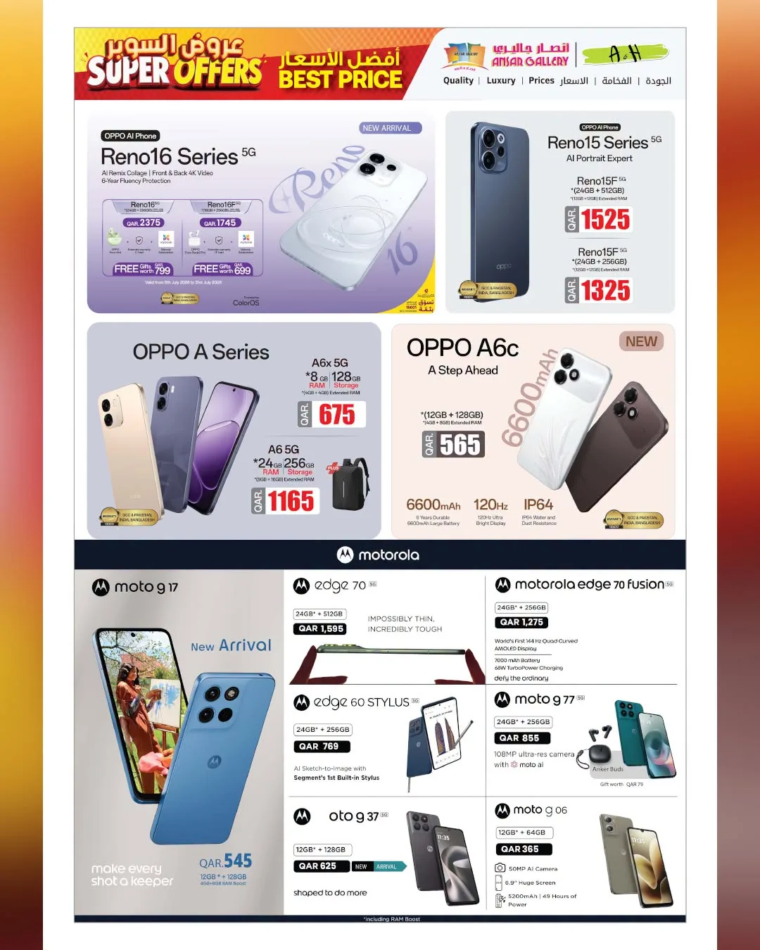 Super Offers – Part 2 from Ansar Gallery until 12th August - Ansar Gallery Qatar Offers & Promotions — page 47