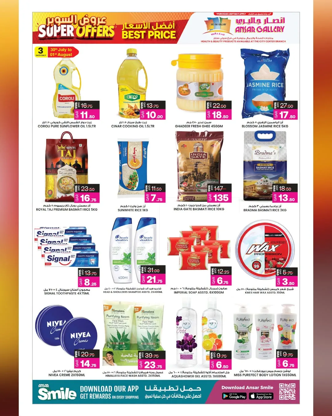 Super Offers – Part 2 from Ansar Gallery until 12th August - Ansar Gallery Qatar Offers & Promotions — page 6