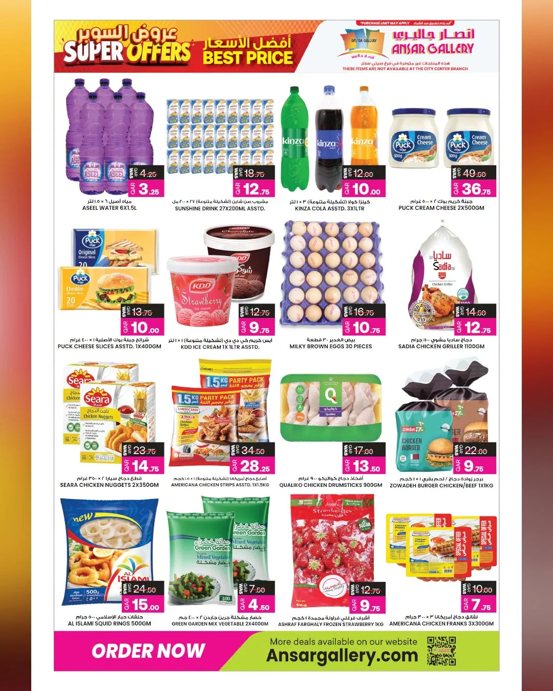 Super Offers – Part 2 from Ansar Gallery until 12th August - Ansar Gallery Qatar Offers & Promotions — page 7