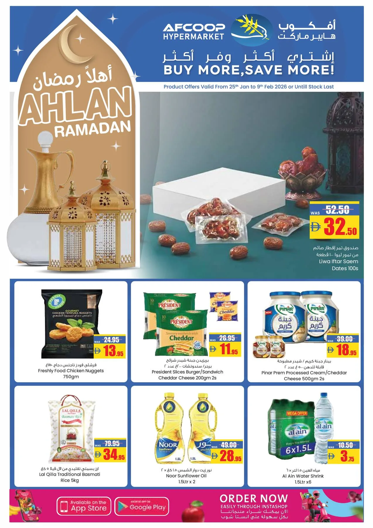 Ahlan Ramadan Deals from Armed forces cooperative society until 9th February - Armed forces cooperative society UAE Offers & Promotions catalogue cover