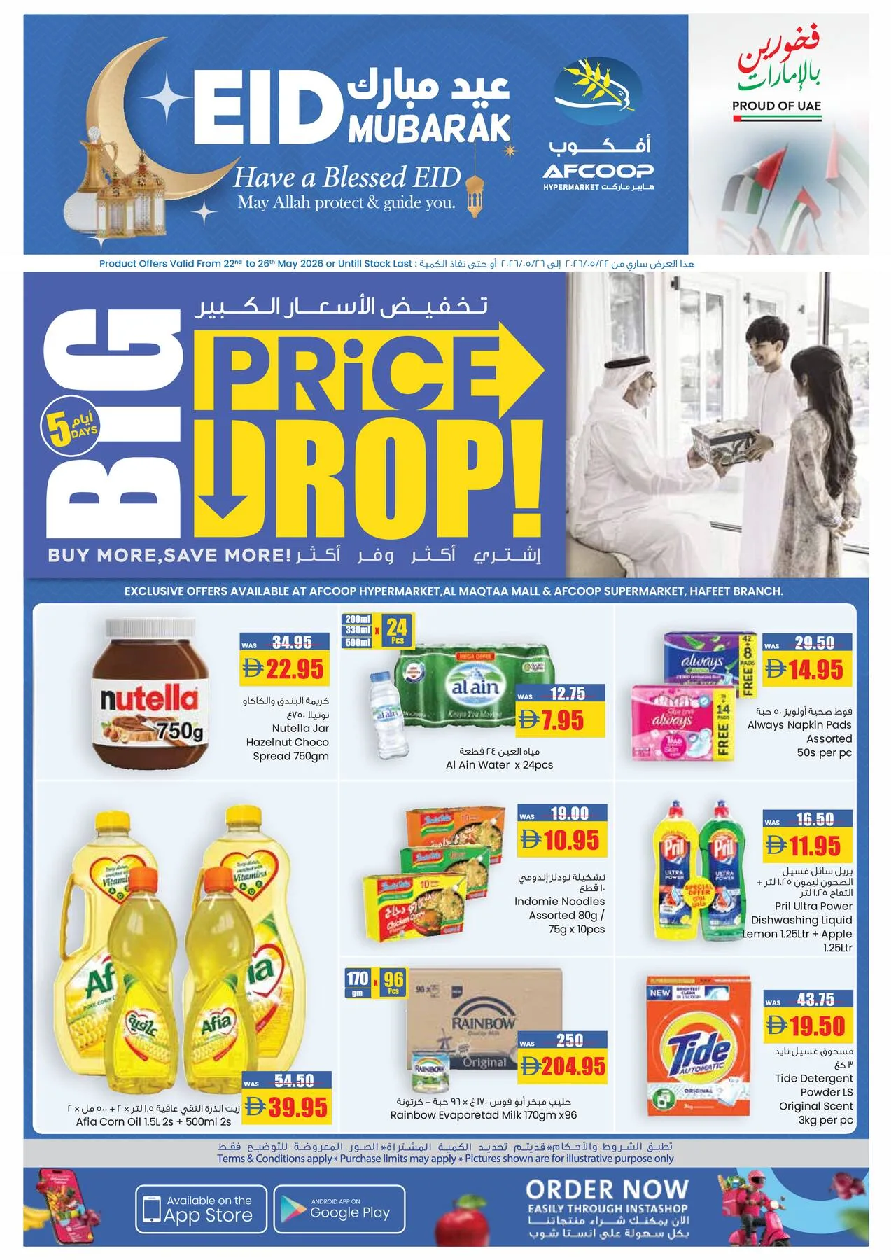 Big Prices Drop - Abu Dhabi from Armed forces cooperative society until 26th May - Armed forces cooperative society UAE Offers & Promotions catalogue cover