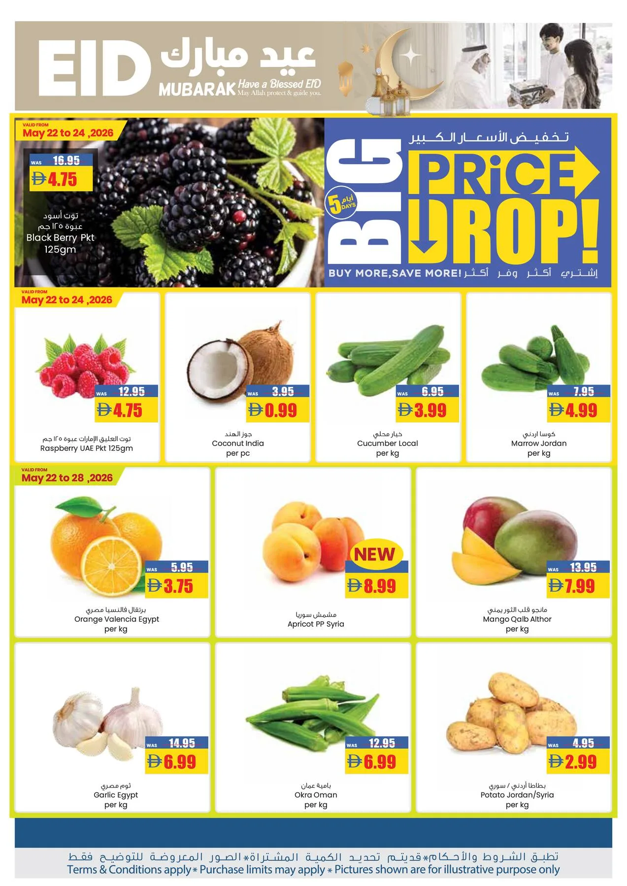 Big Prices Drop - Abu Dhabi from Armed forces cooperative society until 26th May - Armed forces cooperative society UAE Offers & Promotions — page 5