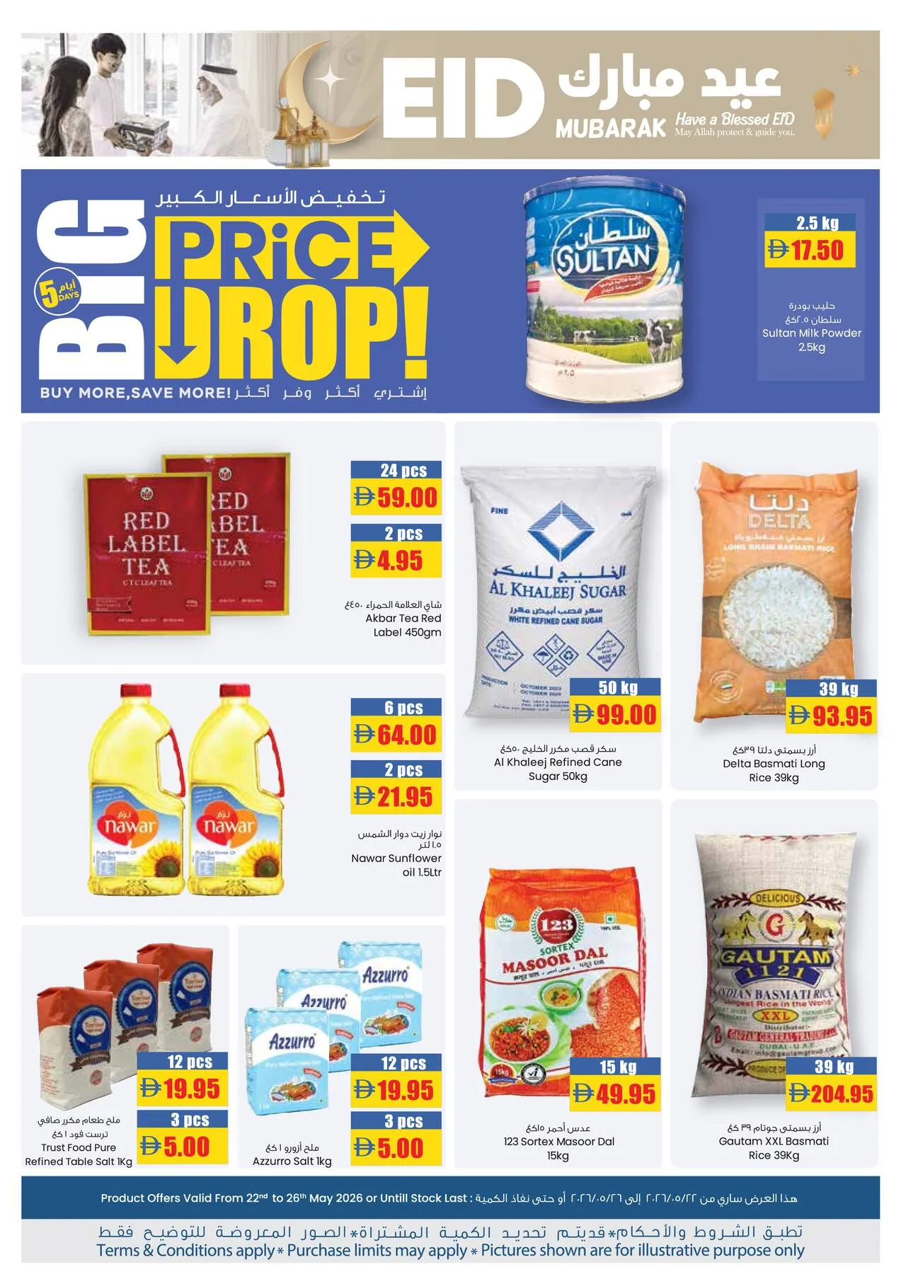 Big Prices Drop - Abu Dhabi from Armed forces cooperative society until 26th May - Armed forces cooperative society UAE Offers & Promotions — page 8